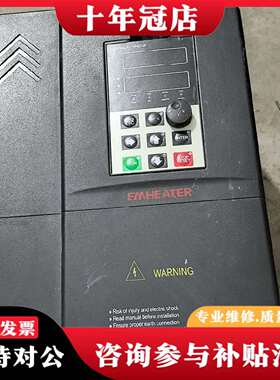 维修易盟—特EM10-G3-022/P3-030变频器，22KW议价