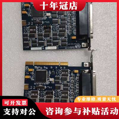 维修BlueStorm/SP 65907G Rev.B(C) 串议价