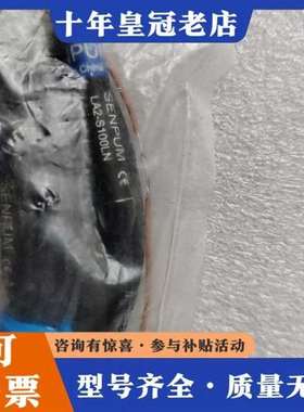 议价深浦传感器 LA2-S100LN，正品实物图，维修