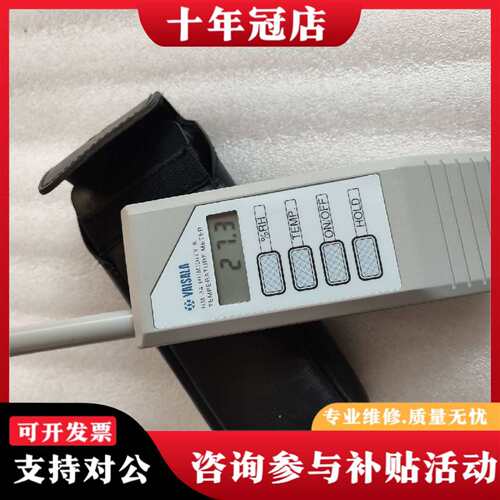 议价维萨拉VAISALA HM43C手持式温湿可维修翻新