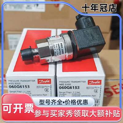 议价060G6153，MBS3000，维修