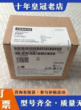 议价6ED1052-1HB08-0BA0，19年底，原维修