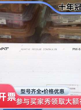 议价VAT+650PM-24CG-ADKS/0206 阀门控制器维修