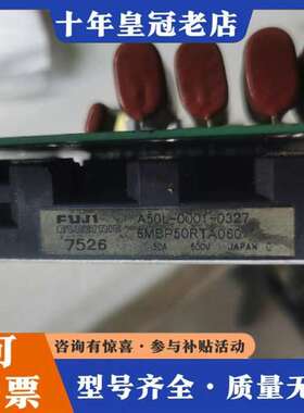 议价富士A50L-0001-0327模块，6MBP50R维修