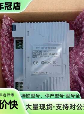 维修YOKOGAWA横河PLC模块AAR181-S00 DSC卡议价