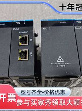议价汇川PLC模块GL10-PS2-XD  GL10-RTU-E维修
