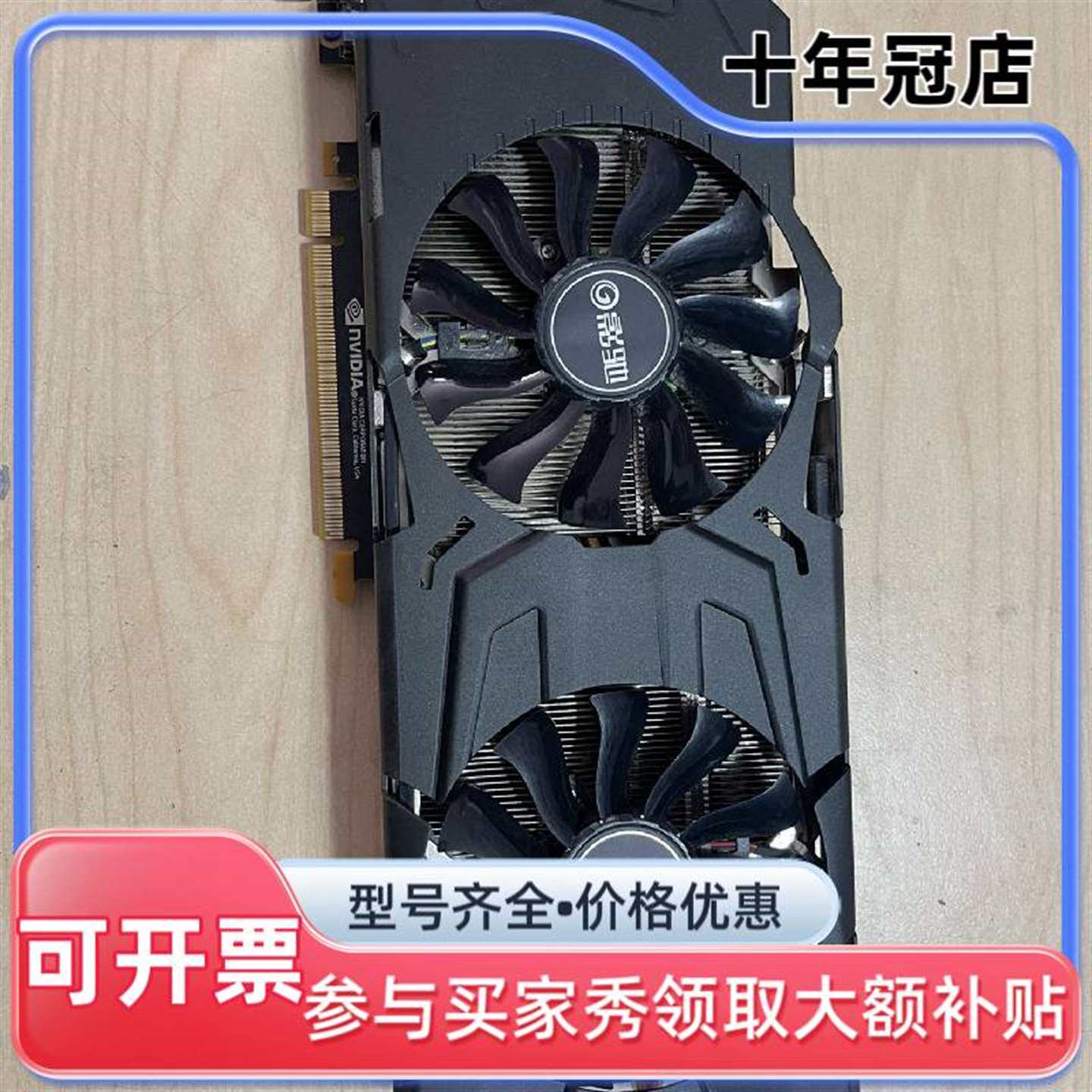 议价影驰gtx1080ti 11g大将维修