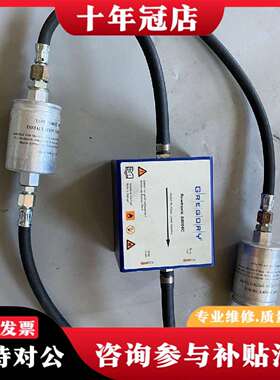 维修德国flowtronic S8005C议价