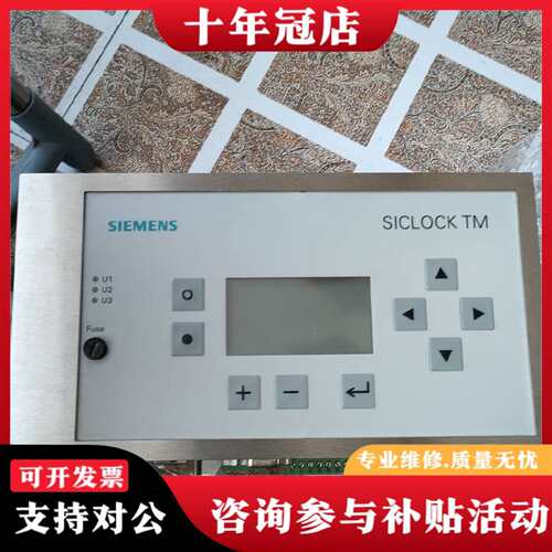议价2XV9450-1AR23   智能电源可维修翻新