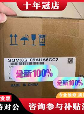 维修安川伺服电机X系列，SGMXG-09AUA6CC2，议价