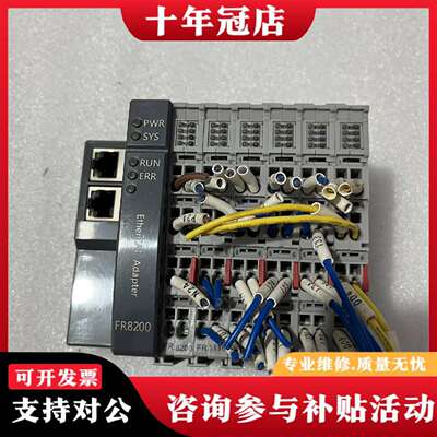 维修smartLink FR8200 V2 EtherCAT适配议价
