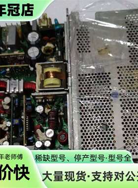 维修雅达ASTEC LPQ152电源 LPQ152-C成色如图议价