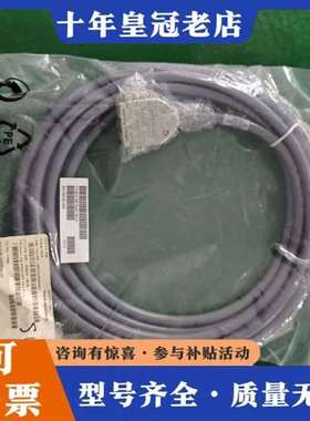 议价工业连接线 683-109075-401 REV.A维修