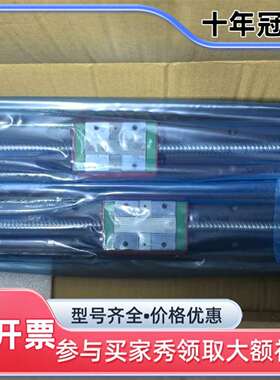 议价KK86 正品上银/HIWIN KK8620C-640A维修