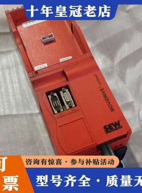 议价SEW变频器，成色不错到付：MCS40A0030-5维修