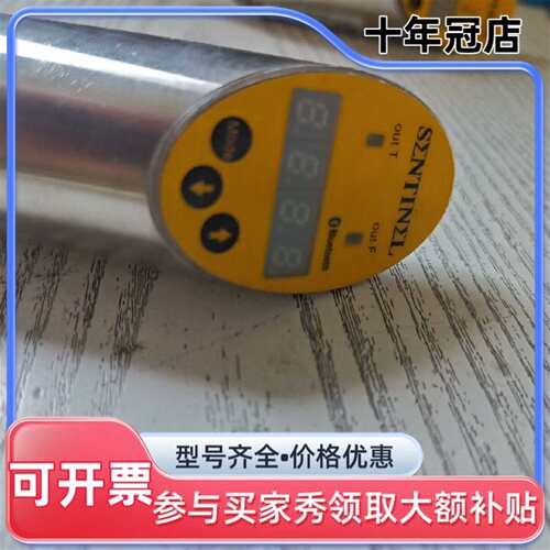 议价森特奈压力传感器 PLSN-1/2G-AI6D-SC/BLE维修