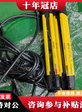 维修KEYENCE安全光栅GL-R23F-T/GL-R23议价