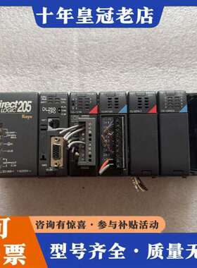 议价光洋KOYO Direct205 PLC模块一套，型号DL2维修