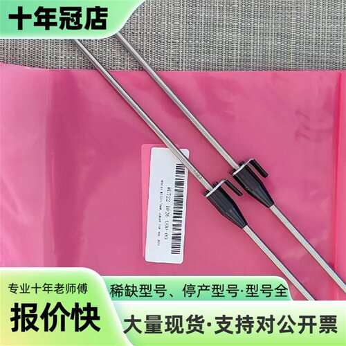 维修WB722-1026-000-00 OE7200PLUS Z议价