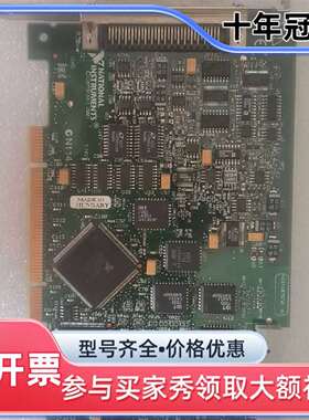 议价NI PCI-6024E 777743-01 多功能模拟输入维修