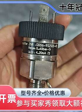 议价trafag 0-60压力传感器 S/N:626348-00维修
