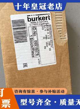 议价宝德电磁阀 0330A。4.0 FKM VA。0001827维修