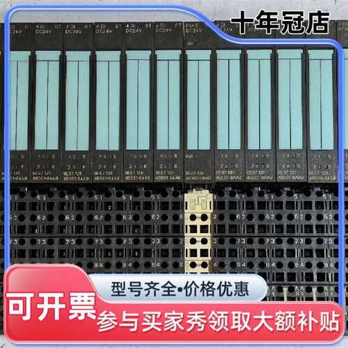 议价ET200S模块，6ES7151-1AA05-0BA0可维修翻新