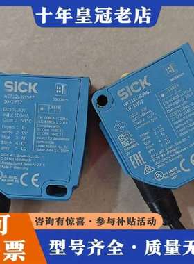 议价WTT12L-B3567激光传感器，型号1072657，维修