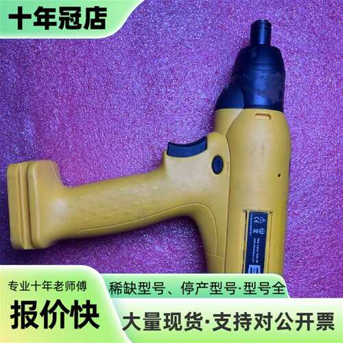 维修Atlas Copco 阿特拉斯科普柯 BCP BL-2-I议价