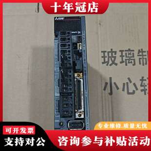 维修三菱J4伺服驱动器400W议价