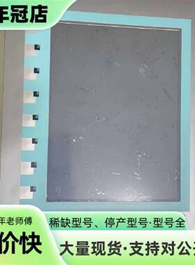 维修KTP1000 Basic PN    6AV6 64议价
