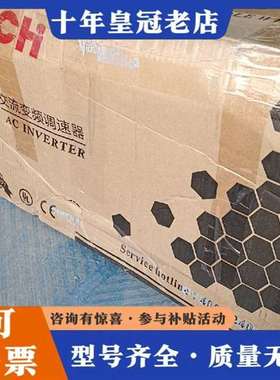 议价西驰变频器T810-4T0110G/0150pC   11k维修