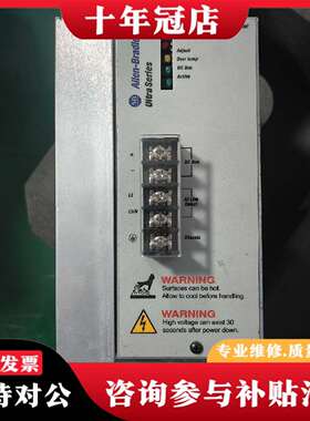 维修Allen-Bradley 2090-UCSR-A300 伺议价