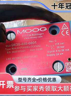 议价MOOG伺服阀 D636-448-0001 型号R04JO1维修