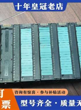 议价300，plc，331-7KF02-0AB0，维修