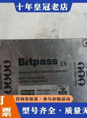 议价BITPASS智能伺服电子变压器维修