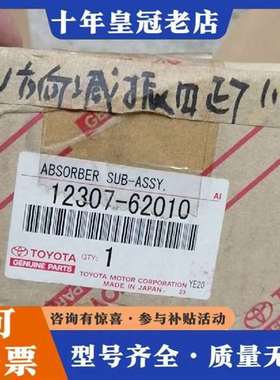 议价VCV10/SXV10/MCV10/ES300方向机减速器，维修