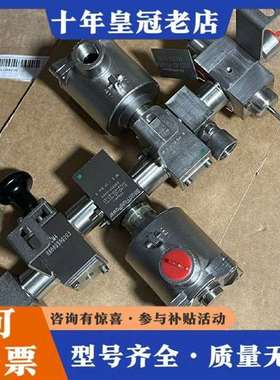 议价Bifold百弗电磁阀组 2个电磁阀（FP-77A9维修