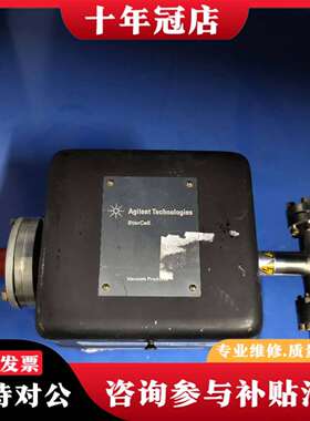 维修Agilent StarCell真空泵，正品，件，实议价