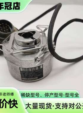 维修ECN 425 2048 1SS08-C4HEIDE议价
