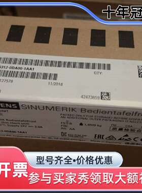 议价6FC5312-0DA00-1AA1维修