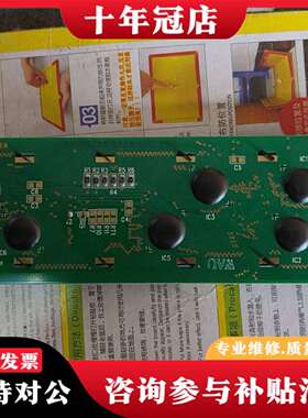 维修PC4004A -p1A显示屏议价