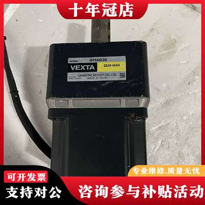 维修东方电机BXM6200-GFS减速箱GFS6G30议价