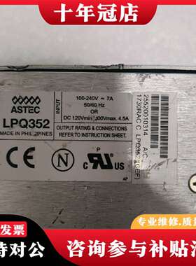 维修雅达电源LPQ352议价