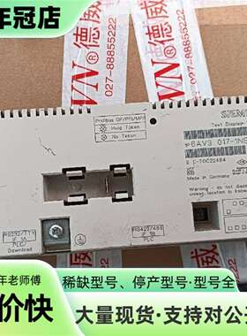 维修6AV3017-1NE30-0AX0触摸屏，外壳破了。议价