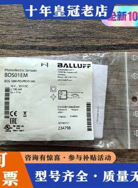 议价正品 巴鲁夫 BOS01EM 光电传感器 BOS 1维修