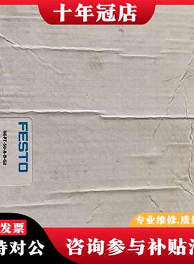 维修费斯托气爪HGPT-50-A-B-G2 560224议价
