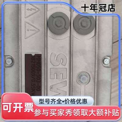 议价SEW变频器MM05D-503-00件号18215009/0维修