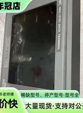维修JRC FB250 F站主机，成色不错，功能正议价