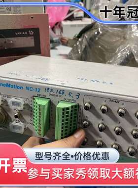 议价MagneMotion 700-1482-00控制器，NC-维修